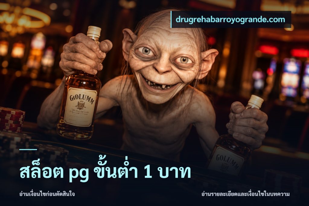 สล็อต pg ขั้นต่ำ 1 บาท