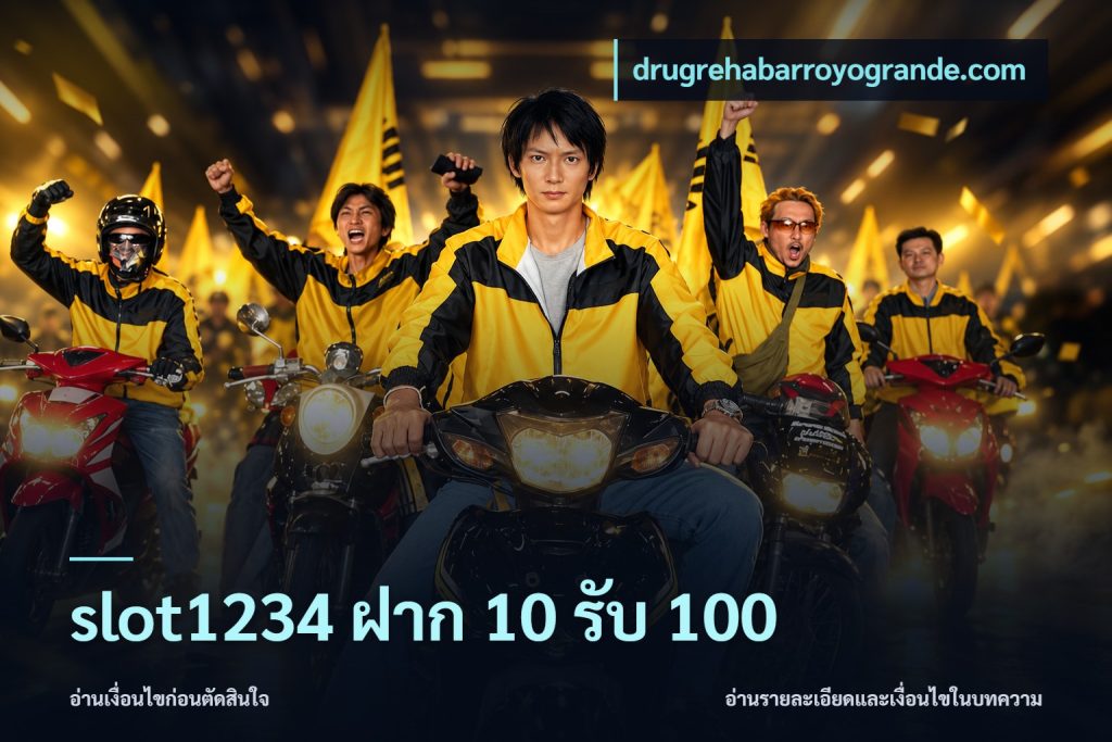 slot1234 ฝาก 10 รับ 100