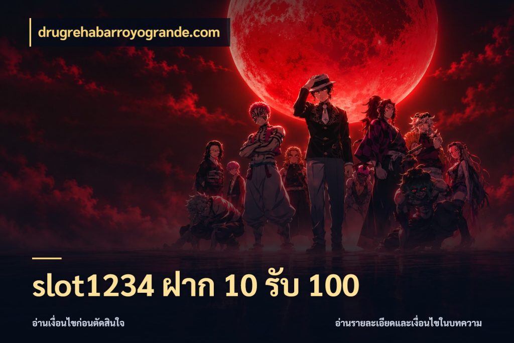 slot1234 ฝาก 10 รับ 100 โปรยอดรับที่สายเกมสนใจ กับ drugrehabarroyogrande.com