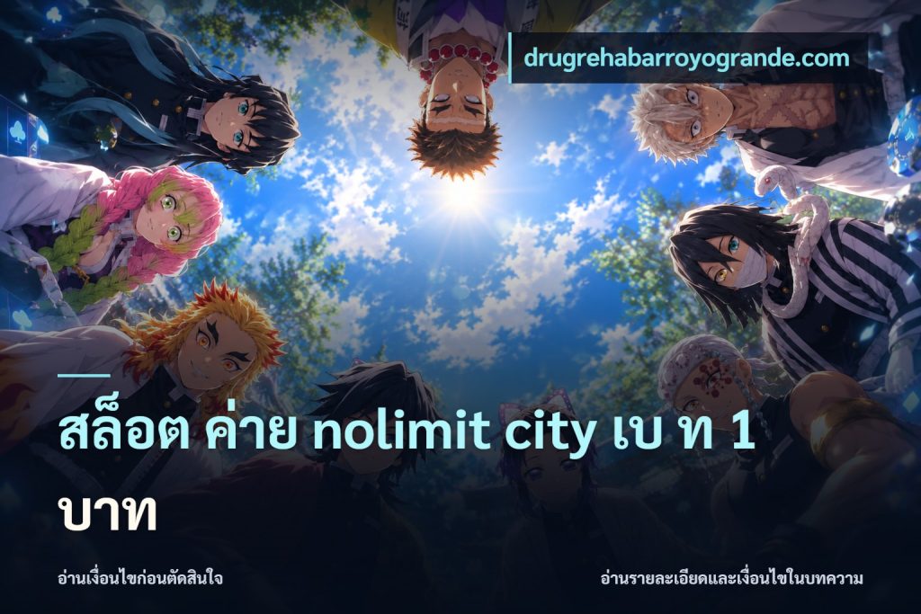 สล็อต ค่าย nolimit city เบ ท 1 บาท