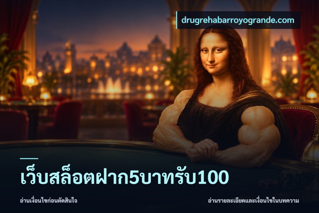 เว็บสล็อตฝาก5บาทรับ100