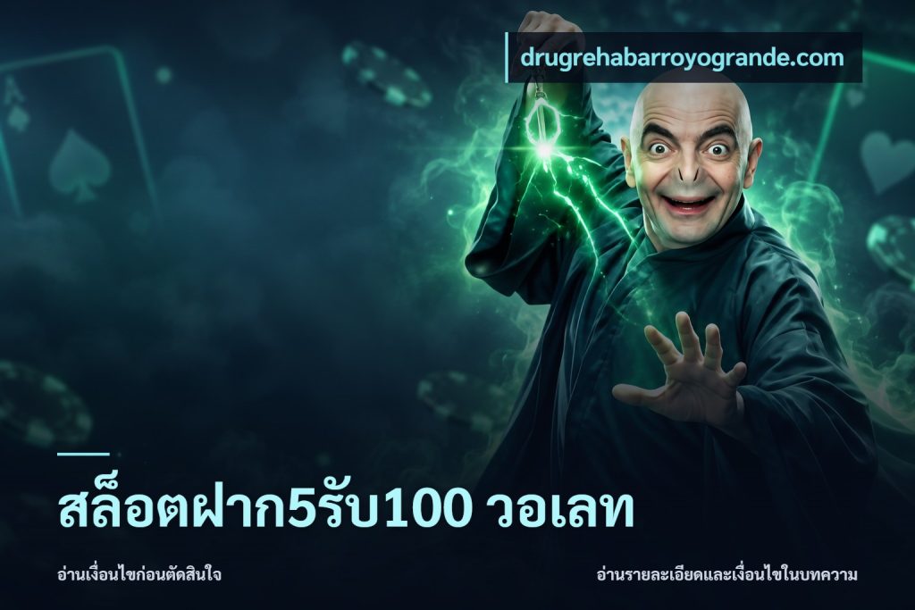 สล็อตฝาก5รับ100 วอเลท