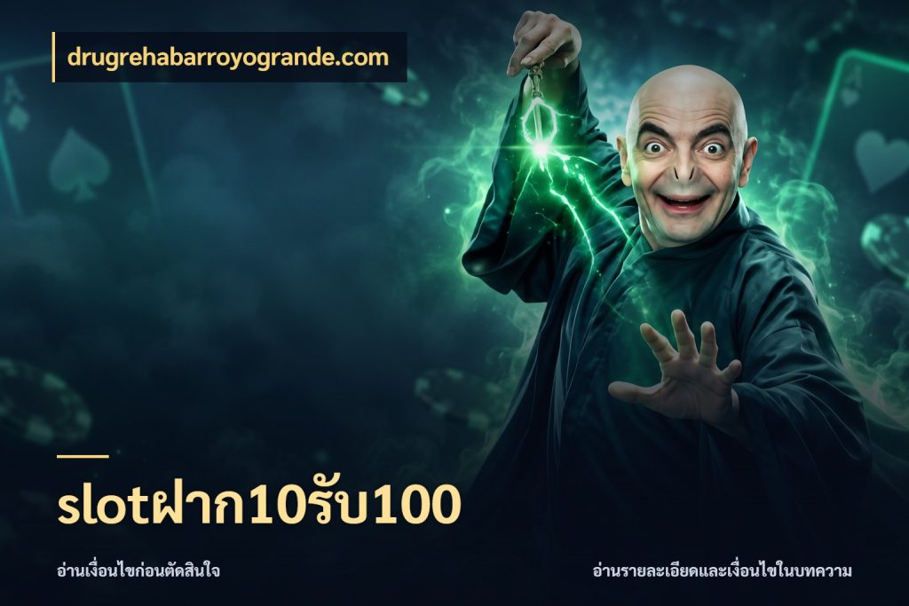 slotฝาก10รับ100 รูปแบบโบนัสกับสิทธิ์ของสายเกม สไตล์ drugrehabarroyogrande.com