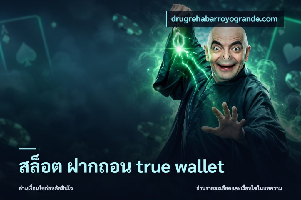 สล็อต ฝากถอน true wallet