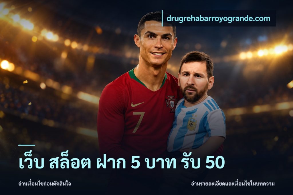 เว็บ สล็อต ฝาก 5 บาท รับ 50