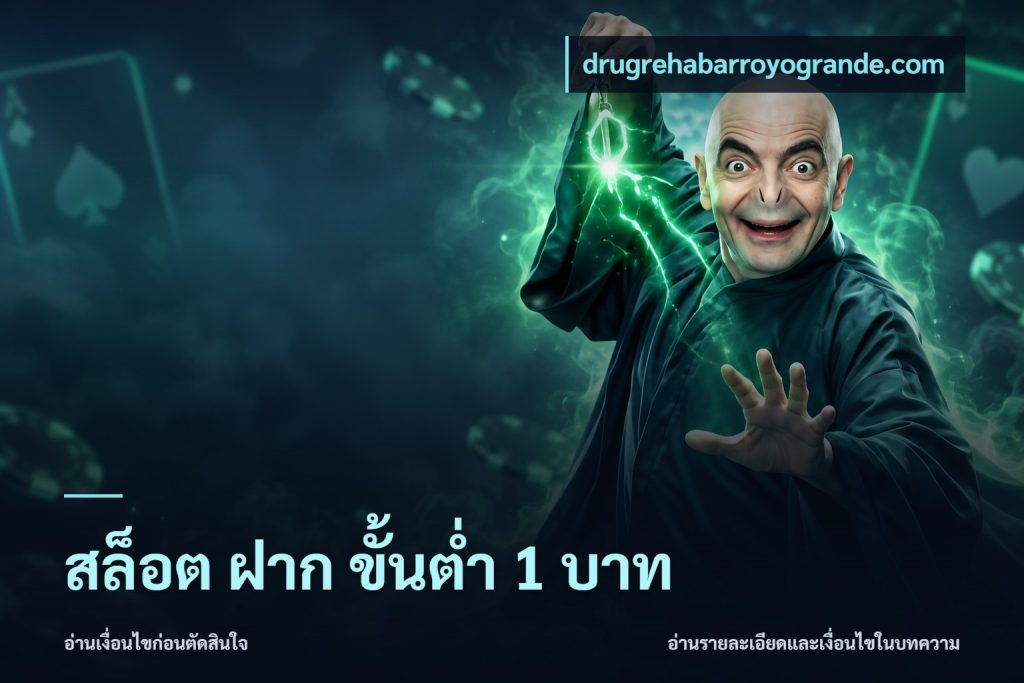 สล็อต ฝาก ขั้นต่ำ 1 บาท