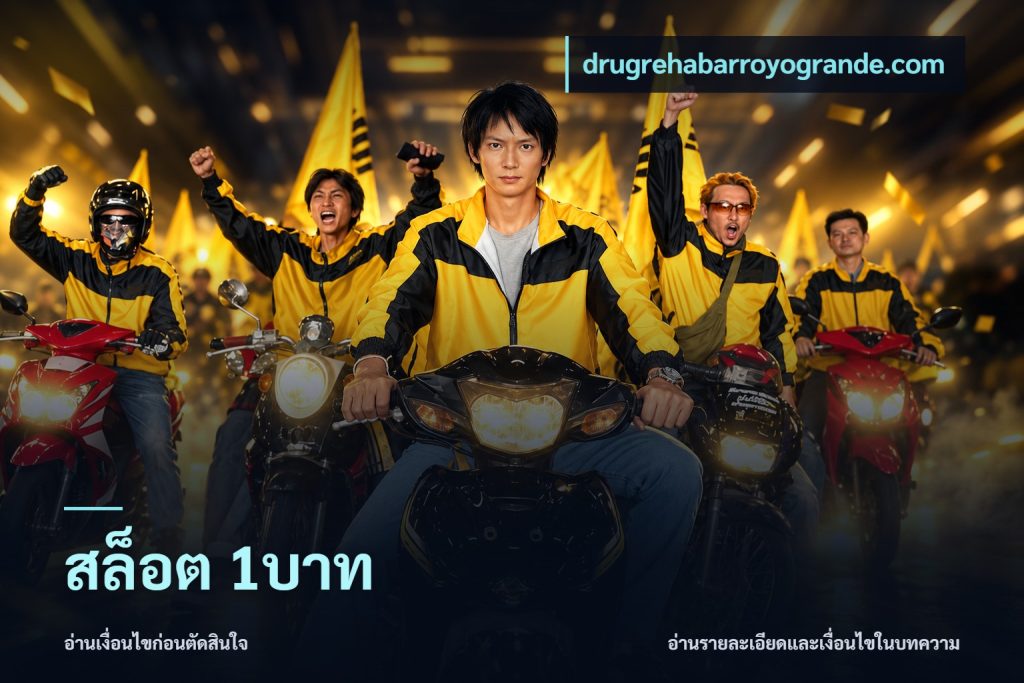 สล็อต 1บาท