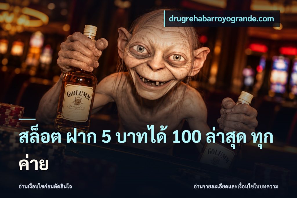 สล็อต ฝาก 5 บาทได้ 100 ล่าสุด ทุกค่าย