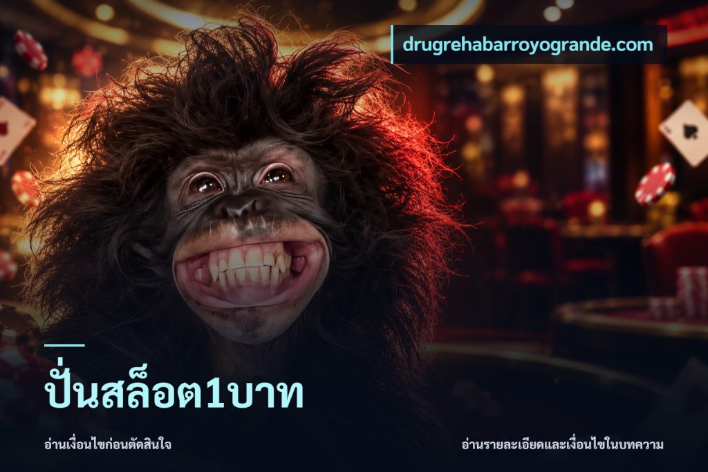 ปั่นสล็อต1บาท