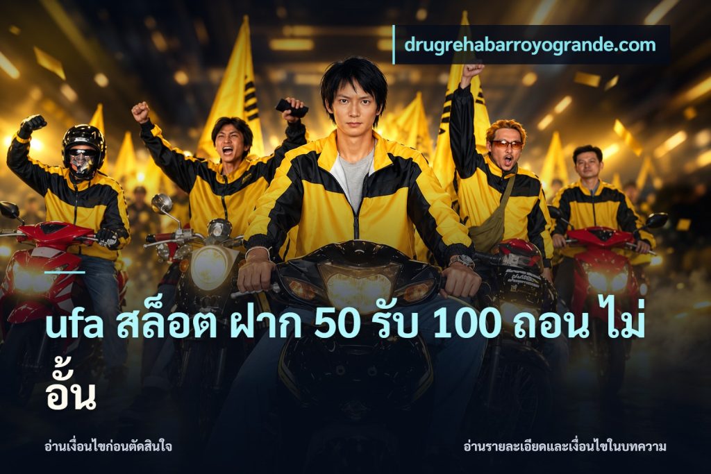 ufa สล็อต ฝาก 50 รับ 100 ถอน ไม่ อั้น