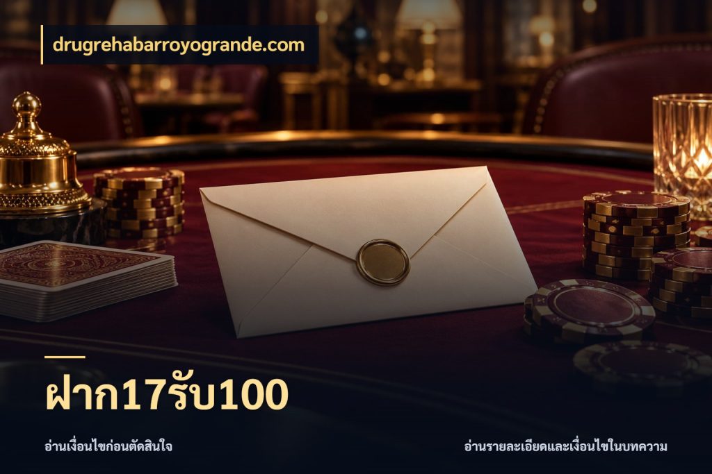 ฝาก17รับ100 จับคู่โบนัสกับสไตล์เกมที่ชอบ ในมุม drugrehabarroyogrande.com