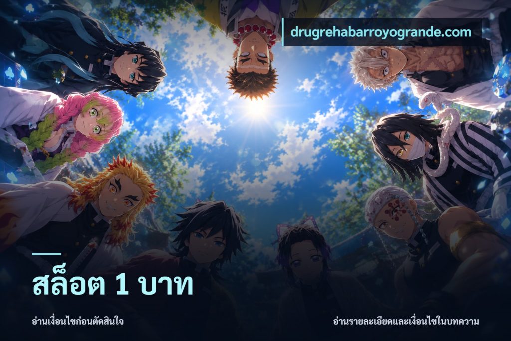สล็อต 1 บาท